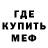 Amphetamine VHQ player Exeet