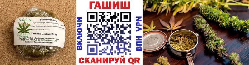 закладки  Усолье  мориарти клад  Canna-Cookies марихуана 