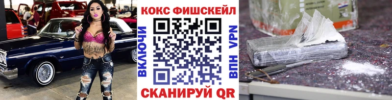 цены наркотик ОМГ ОМГ вход Кокаин Колумбийский Усолье