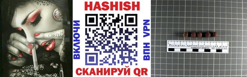 Гашиш убойный  закладки  Усолье 