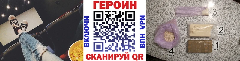 Героин гречка Усолье