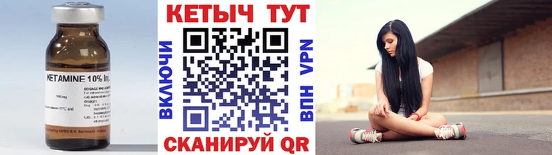 mega ссылки  магазин продажи наркотиков  Усолье  Кетамин ketamine 