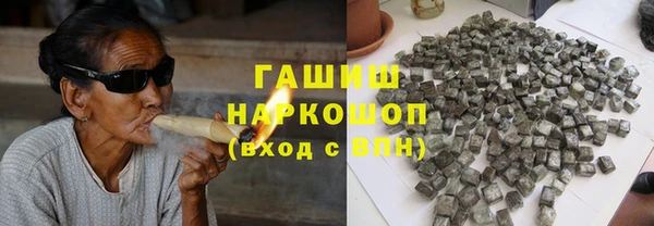 трава Новокубанск