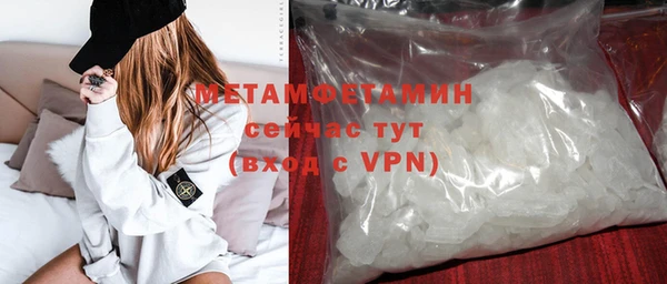 тгк Яровое