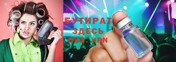 шишки Новозыбков
