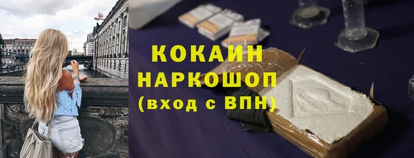 трава Новокубанск