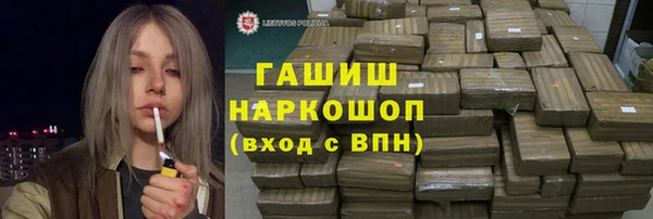 трава Новокубанск