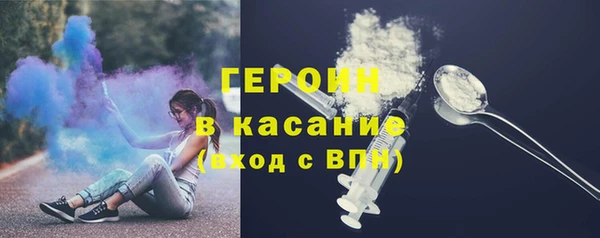 шишки Новозыбков