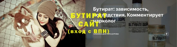 трава Новокубанск
