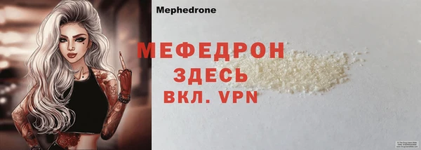шишки Новозыбков