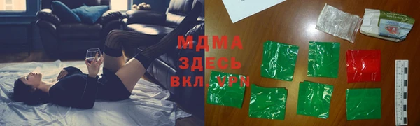 шишки Новозыбков
