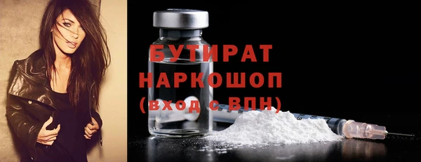 трава Новокубанск