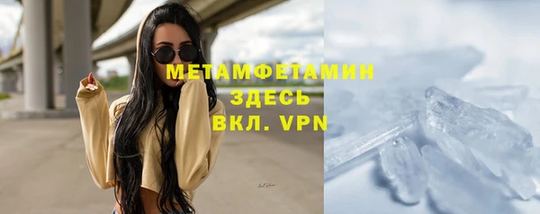 трава Новокубанск