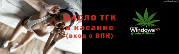 трава Новокубанск