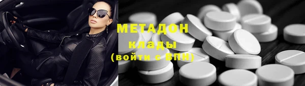 трава Новокубанск