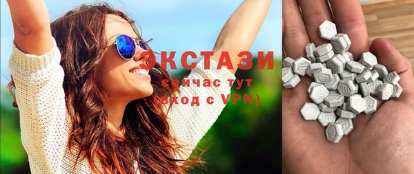 трава Новокубанск