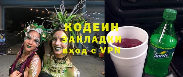 трава Новокубанск