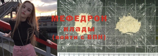 шишки Новозыбков