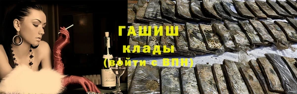 трава Новокубанск