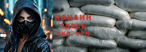 альфа пвп VHQ Нея