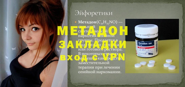 трава Новокубанск
