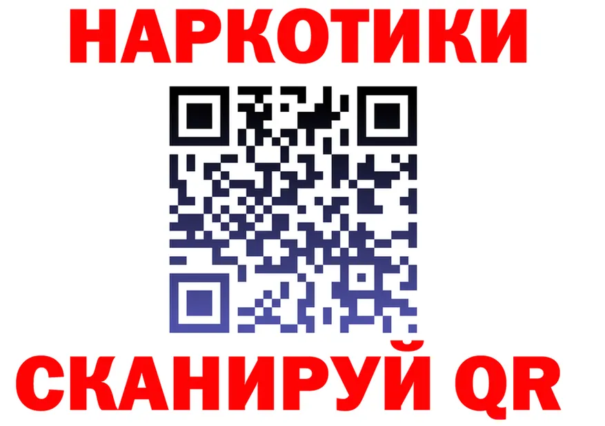Кетамин VHQ как войти площадка мега Усолье