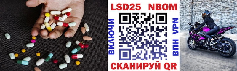 Лсд 25 экстази ecstasy наркота Усолье