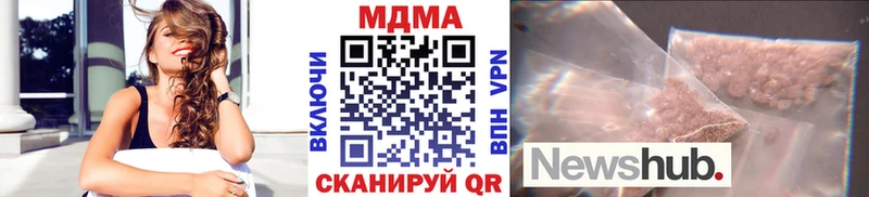 MDMA Molly  купить закладку  darknet Telegram  Усолье 