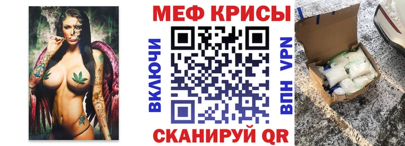 МЯУ-МЯУ mephedrone купить наркотик Усолье