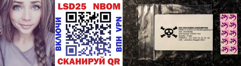 наркота  Усолье  Марки N-bome 1,8мг 