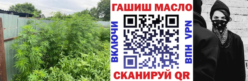 ТГК жижа  Усолье 